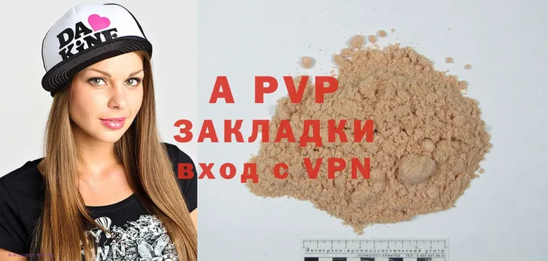 A-PVP СК  mega зеркало  Бузулук 