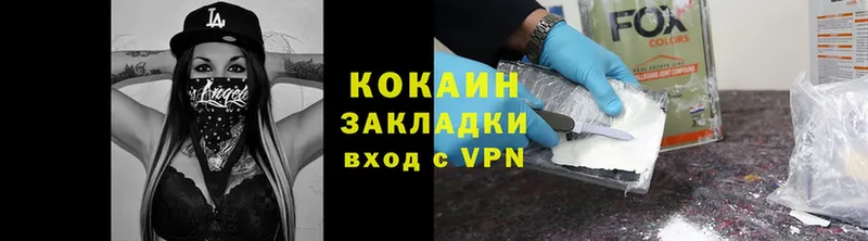 Cocaine Боливия  купить наркоту  Бузулук 