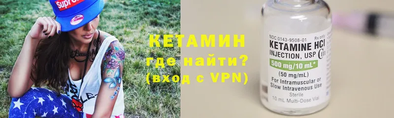 Кетамин ketamine  наркотики  Бузулук 