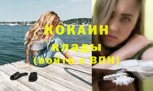 MDMA Белоозёрский