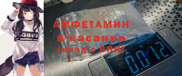 MDMA Белоозёрский