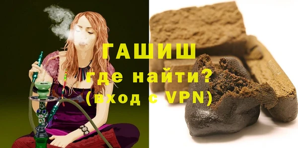 кокаин VHQ Белокуриха