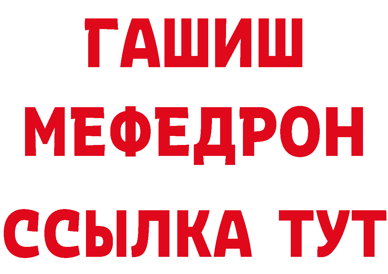 БУТИРАТ оксибутират рабочий сайт сайты даркнета мега Бузулук